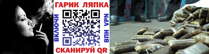 Магазин наркотиков Остров Альфа ПВП Мефедрон ГАШ ЭКСТАЗИ КОКАИН