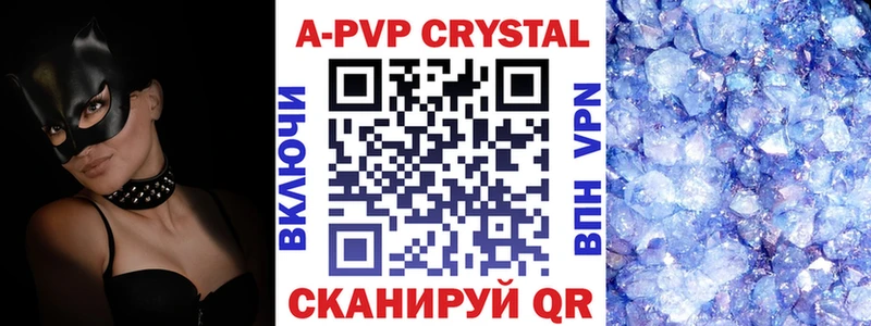 APVP СК КРИС  KRAKEN   Остров 