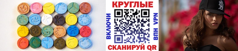 блэк спрут ONION  наркота  Остров  Ecstasy 300 mg 