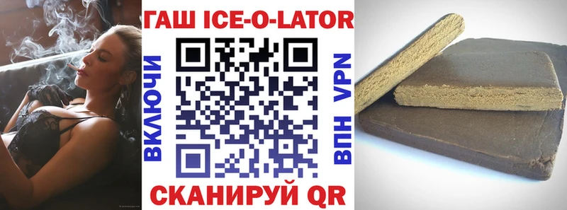 что такое наркотик  KRAKEN ТОР  ГАШ 40% ТГК  Остров 