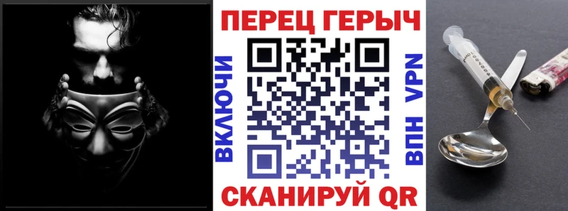Героин гречка  наркошоп  Остров 