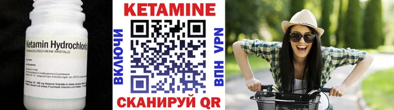 КЕТАМИН VHQ  наркотики  Остров 