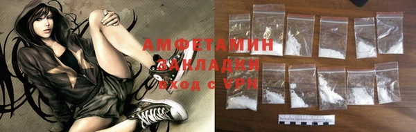 твердый Армянск