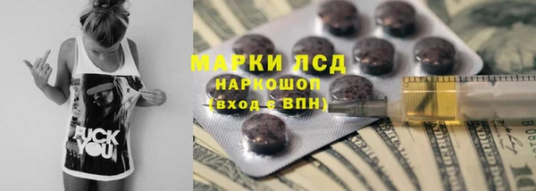 синтетический гашиш Баксан