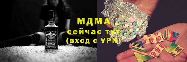 марихуана Арсеньев
