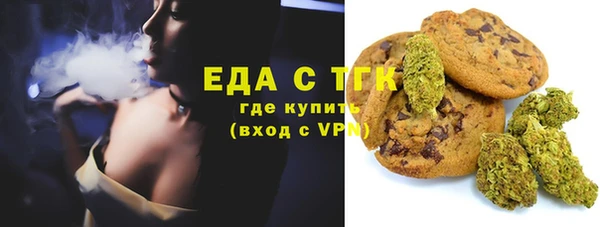 марихуана Арсеньев