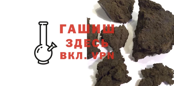 бутик Ахтубинск