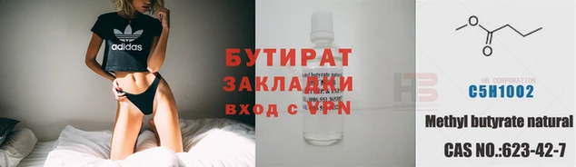 дмт Аркадак