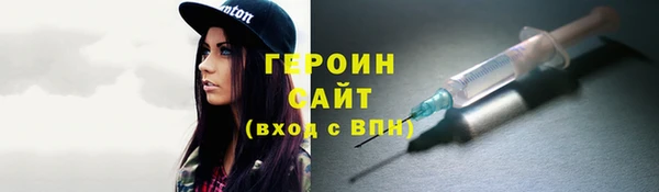 твердый Армянск