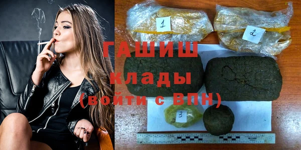 твердый Армянск