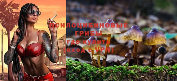 марихуана Арсеньев