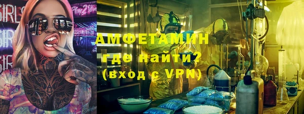марихуана Арсеньев