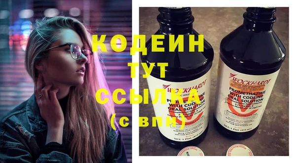 марихуана Арсеньев