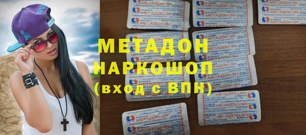 твердый Армянск