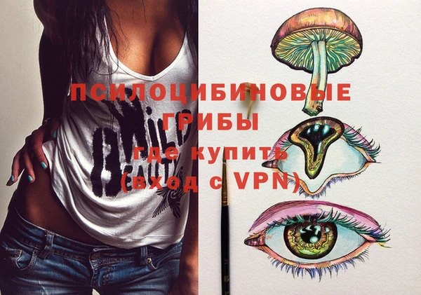 марихуана Арсеньев