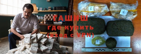 марихуана Арсеньев