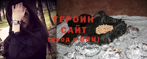 марихуана Арсеньев