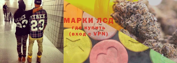 твердый Армянск