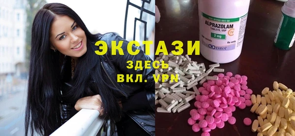 твердый Армянск