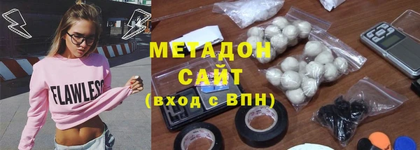 твердый Армянск