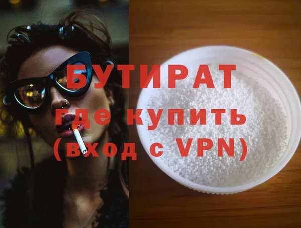 твердый Армянск