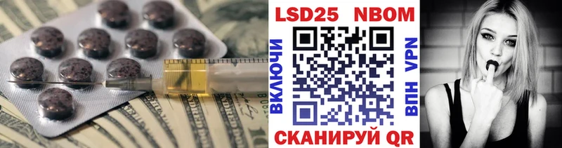 Лсд 25 экстази кислота  Остров 