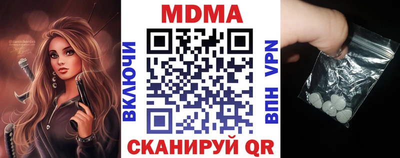 купить закладку  Остров  mega ONION  MDMA crystal 