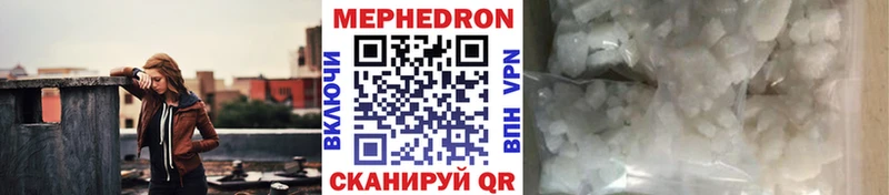 мега онион  Остров  Мефедрон кристаллы 