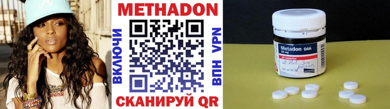 хочу наркоту  Остров  МЕТАДОН methadone 
