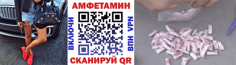 МЕТАМФЕТАМИН мет  Остров 
