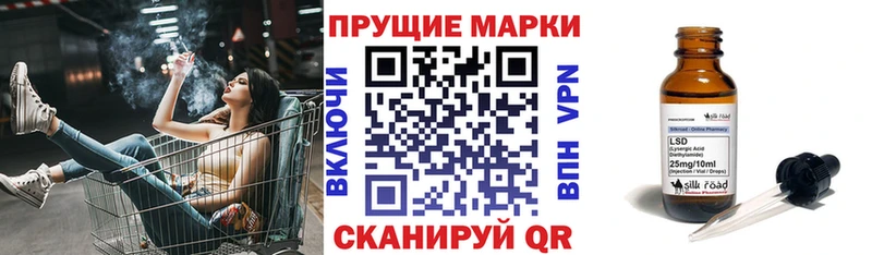 Марки N-bome 1,8мг Остров