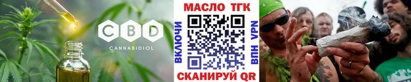 даркнет сайт  Остров  ТГК вейп с тгк 